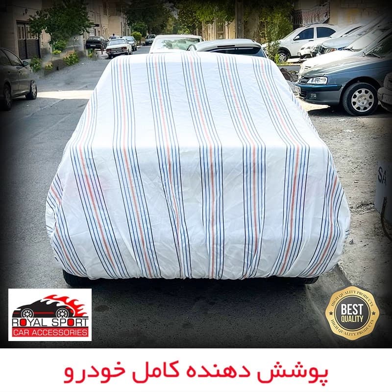 چادر خودرو رویال اسپرت مدل دور دوخت شده مناسب برای BMW 730 — تصویر ۸