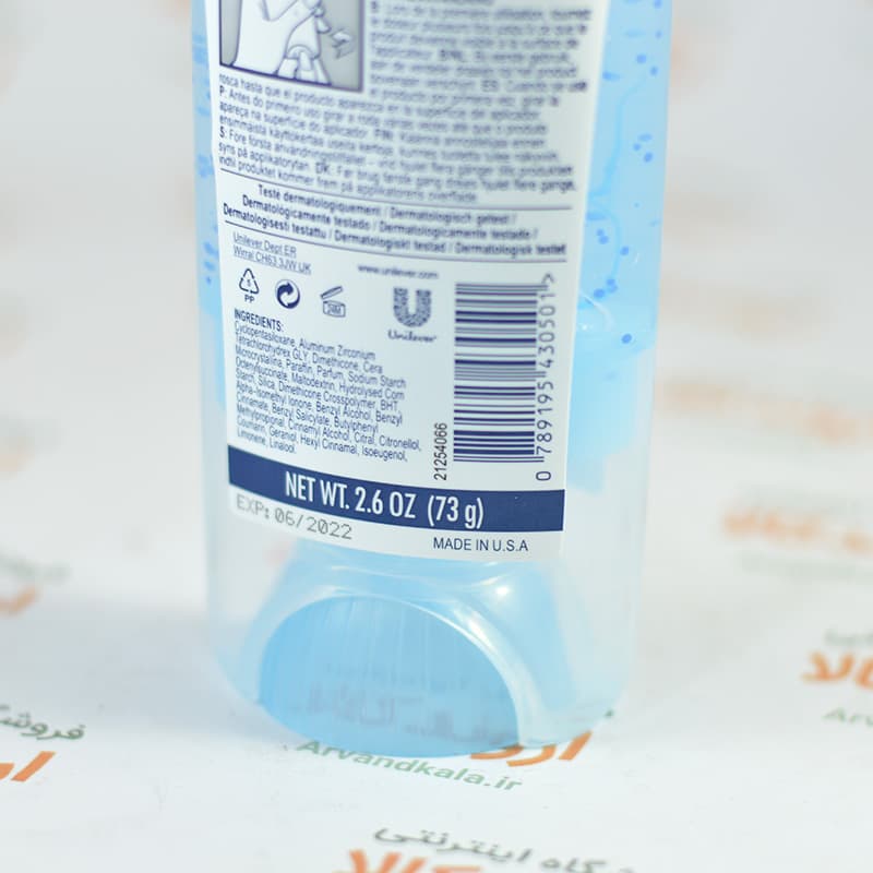مام ژله ای رکسونا Rexona مدل ACTIVE SHIELD — تصویر ۲