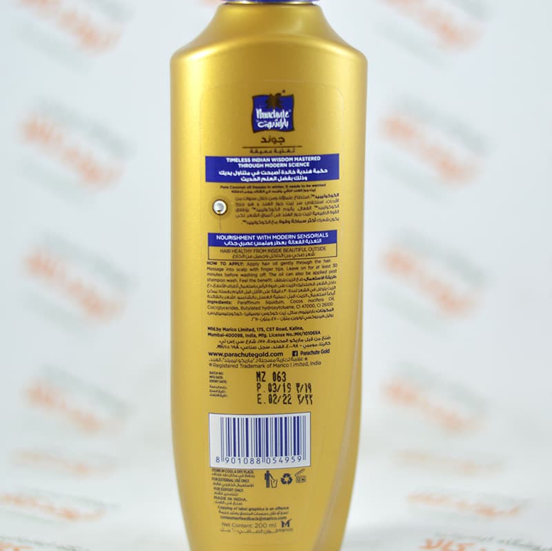 روغن نارگیل پاراشوت Gold مدل Thick – strong حجم 200ml — تصویر ۲