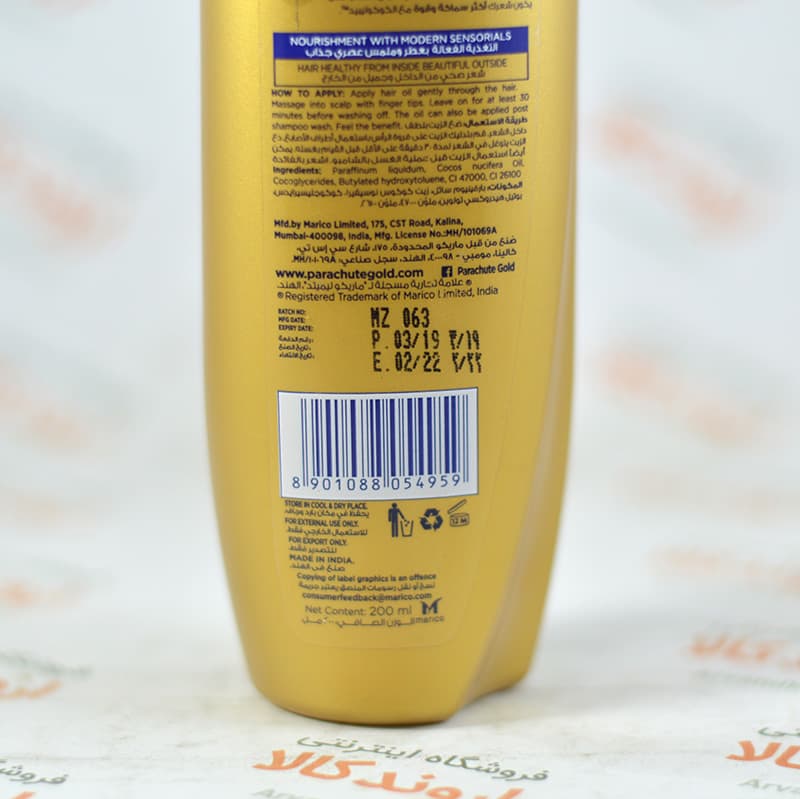 روغن نارگیل پاراشوت Gold مدل Thick – strong حجم 200ml — تصویر ۳