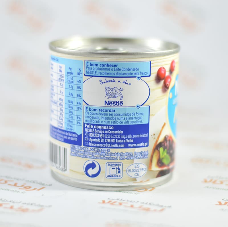 شیر غلیظ شده نستله Nestle مدل Magro — تصویر ۲
