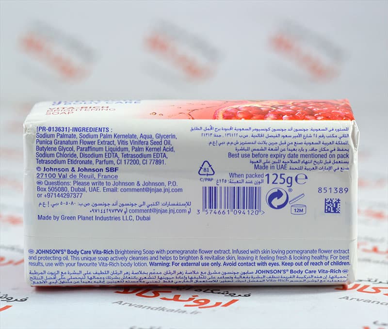 صابون جانسون Johnson’s مدل Pomegranate — تصویر ۲