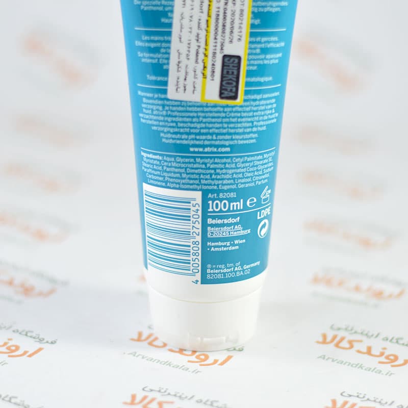 کرم دست آتریکس atrix مدل Repair Cream — تصویر ۲