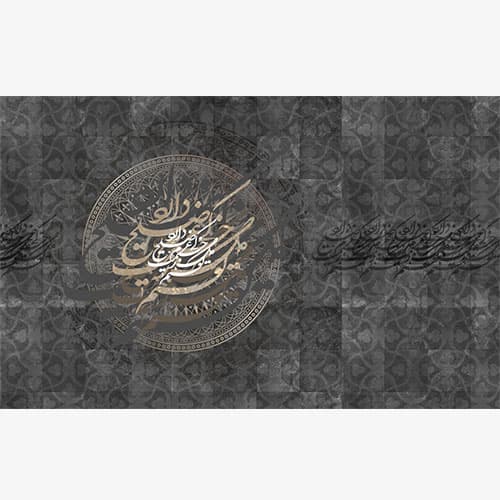 پوستر دیواری شعر نستعلیق و خطاطی W0013 — تصویر ۲