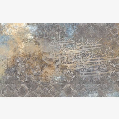 پوستر دیواری نستعلیق W0005 — تصویر ۲