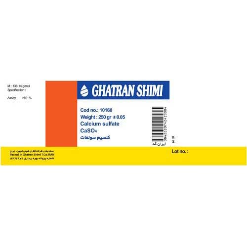 کلسیم سولفات 250 گرم آموزشی قطران شیمی
