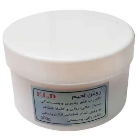 روغن لحیم بزرگ نیم کیلویی FLD مدل مرغوب
