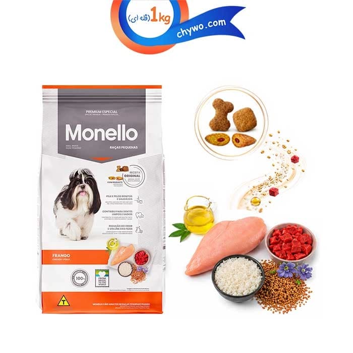 غذای خشک سگ بالغ نژاد کوچک مونلو(حاوی دانه تشویقی) طعم مرغ وگوشت وبرنج وزن 1 کیلوگرم (زیپ کیپ فله ای) Monello Small Bread