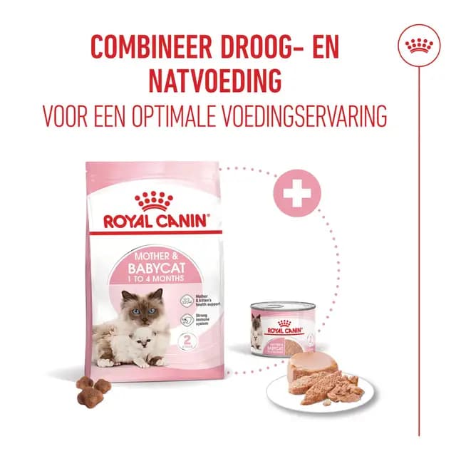 کنسرو گربه مادر و بچه گربه رویال کنین مادر اند بیبی وزن 195 گرم Royal Canin Mother & babycat — تصویر ۳
