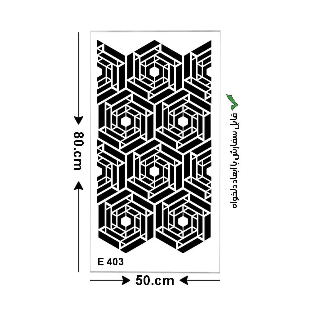 شابلون طرح پرشین کد E 403 ابعاد 80*50