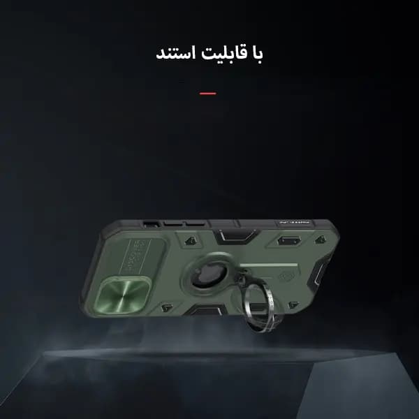 قاب نیلکین Armor آیفون iPhone 12 Mini — تصویر ۶