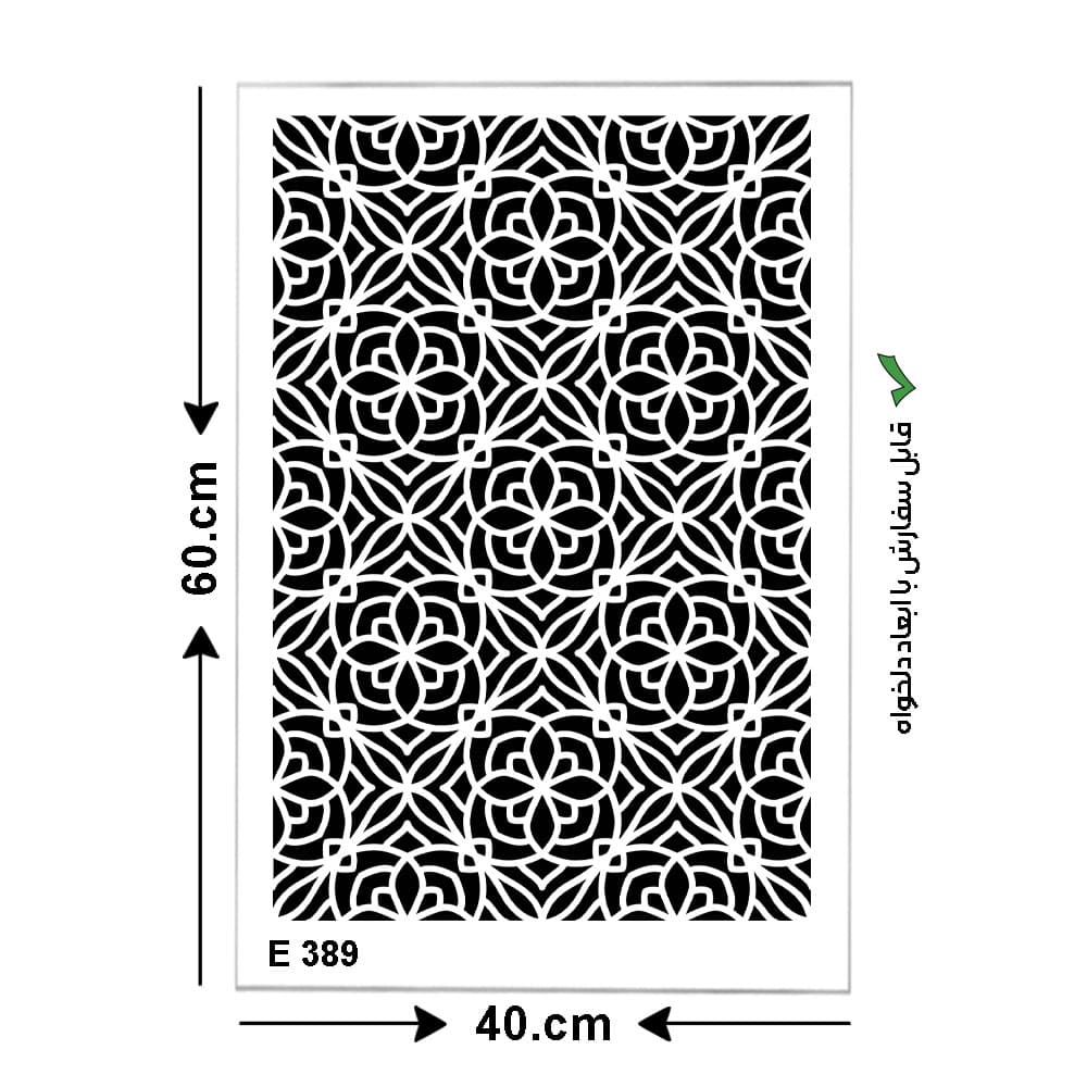شابلون طرح پرشین کد E 389 ابعاد 60*40