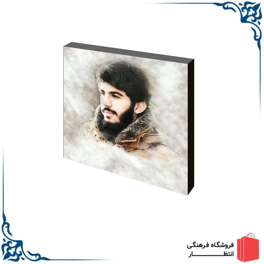 شاسی شهید مشلب کد3
