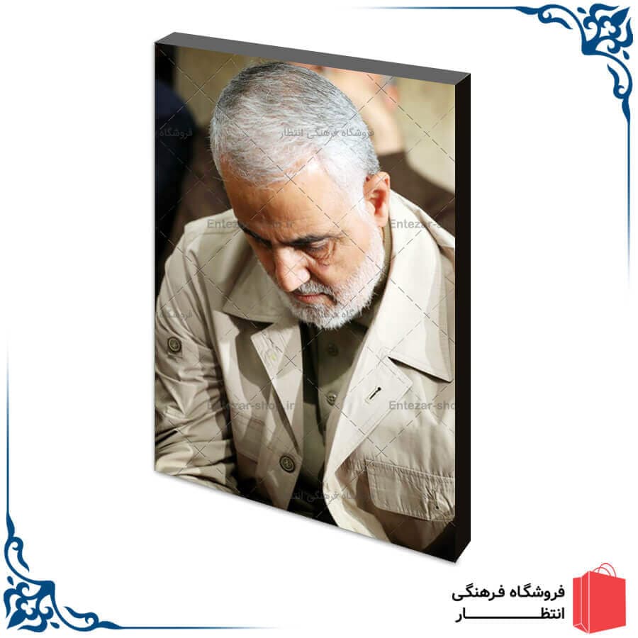 شاسی عکس سردار سلیمانی کد45