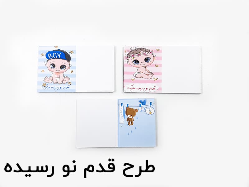 کارت مناسبت مدل 1557 — تصویر ۵