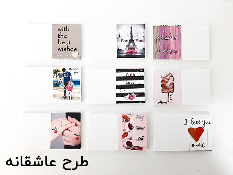 کارت مناسبت مدل 1557 — تصویر ۲