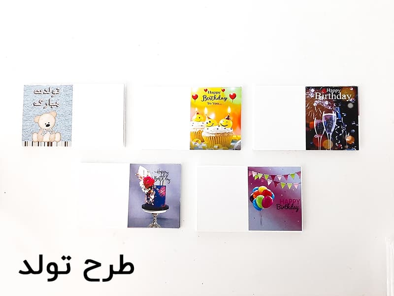 کارت مناسبت مدل 1557 — تصویر ۳