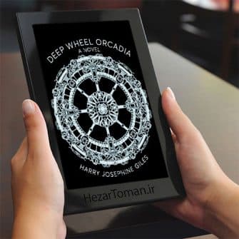 دانلود شعر Deep Wheel Orcadia