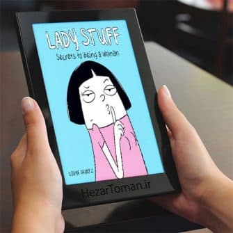 دانلود کتاب مصور Lady Stuff به زبان انگلیسی
