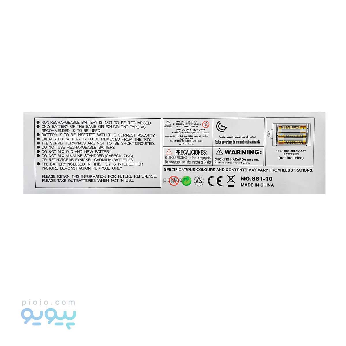 دایناسور دودزا آیتم 881-10 — تصویر ۳