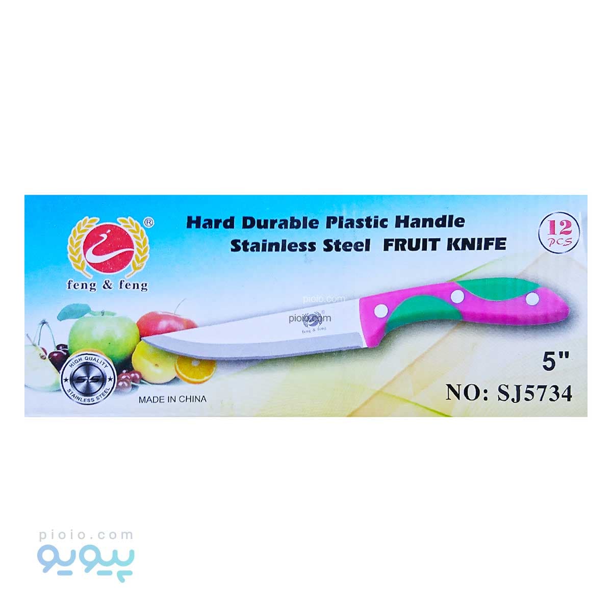 چاقو میوه خوری کد SJ5734 تک و عمده — تصویر ۲