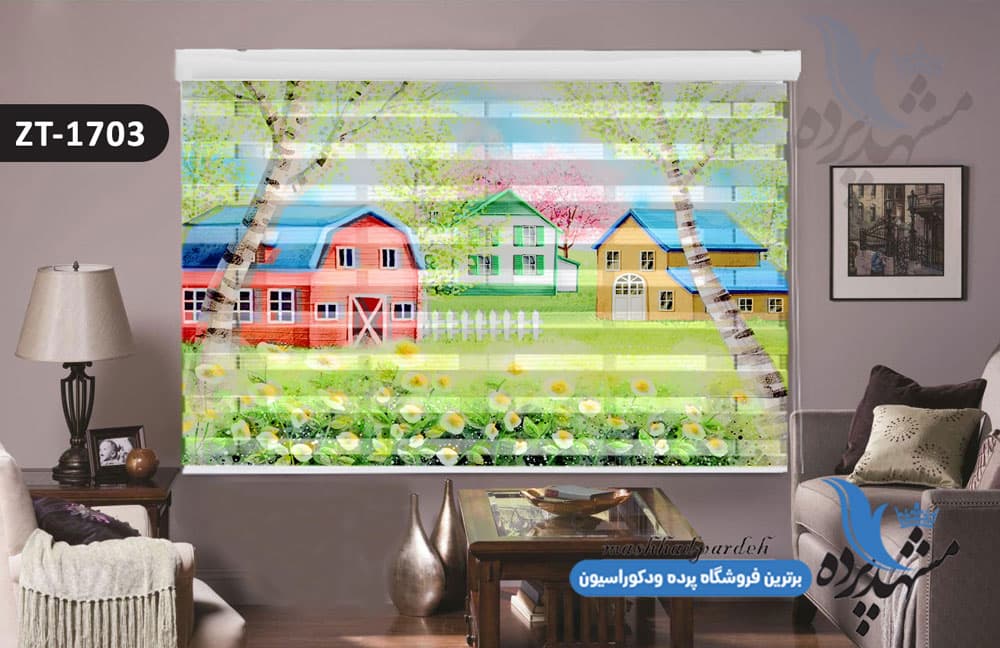 پرده زبرا تصویری چاپی طرح کلبه و جنگل کد ZT1703