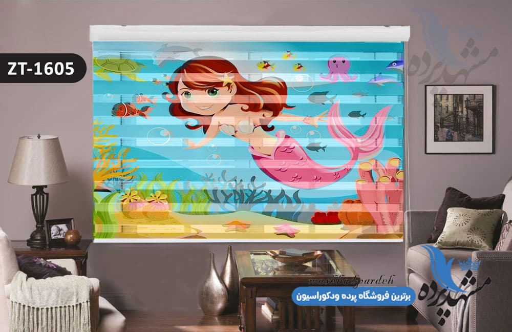 پرده زبرا تصویری چاپی طرح پری دریایی کارتونی کد ZT1605