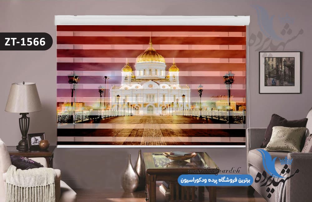 پرده زبرا تصویری چاپی طرح کاخ کد ZT1566