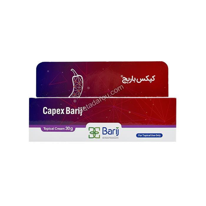 كــرم موضعي کپکس باریج اسانس