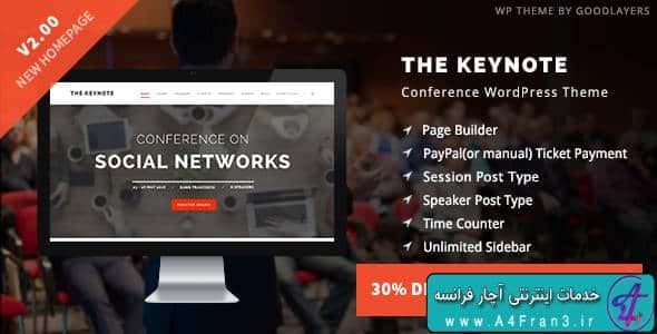 دانلود قالب وردپرس کنفرانس و رخداد The Keynote