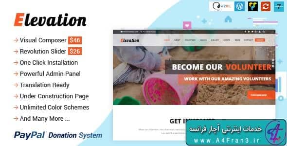 دانلود قالب وردپرس خیریه ELEVATION