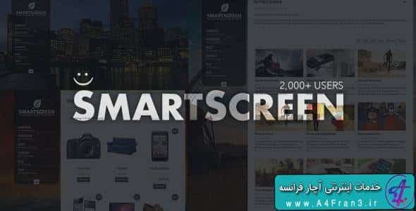 دانلود قالب وردپرس SmartScreen