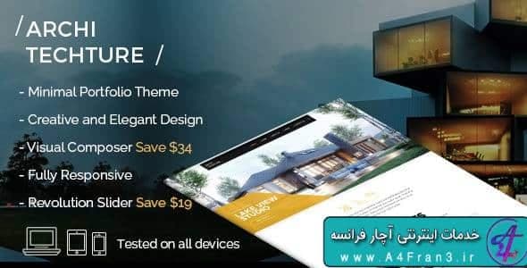 دانلود قالب وردپرس Architecture