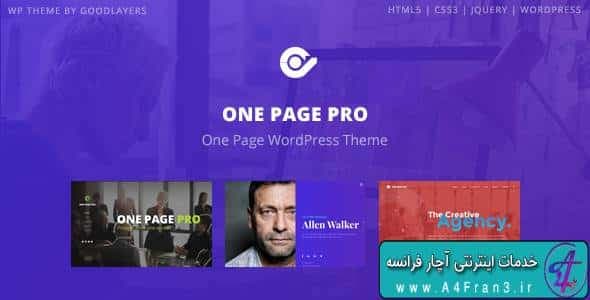 دانلود قالب تک صفحه ای وردپرس One Page Pro