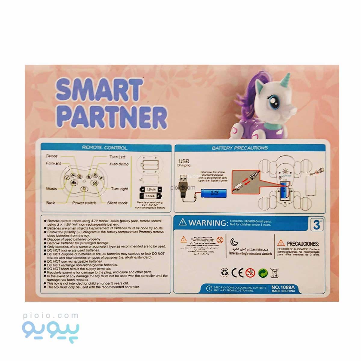 اسباب بازی موزیکال یونیکورن کنترلی کد 1089A — تصویر ۸