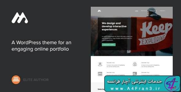 دانلود قالب تک صفحه ای وردپرس Meth