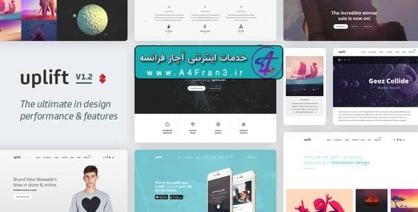 دانلود قالب وردپرس Uplift