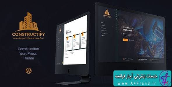 دانلود قالب وردپرس ساخت و ساز Constructify