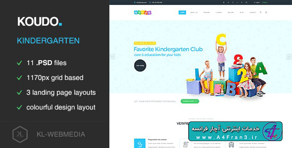 دانلود قالب فتوشاپ سایت مهدکودک Koudo
