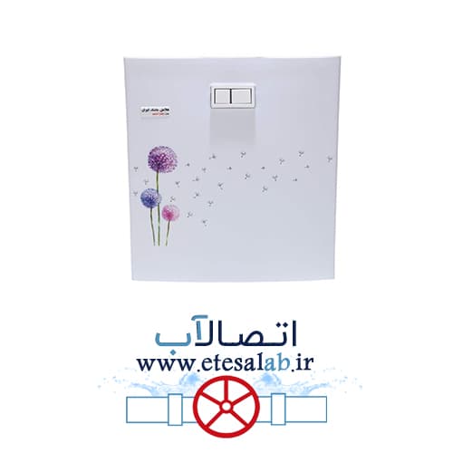 فلاش تانک اولترا اسلیم طرحدار با لوله توکار