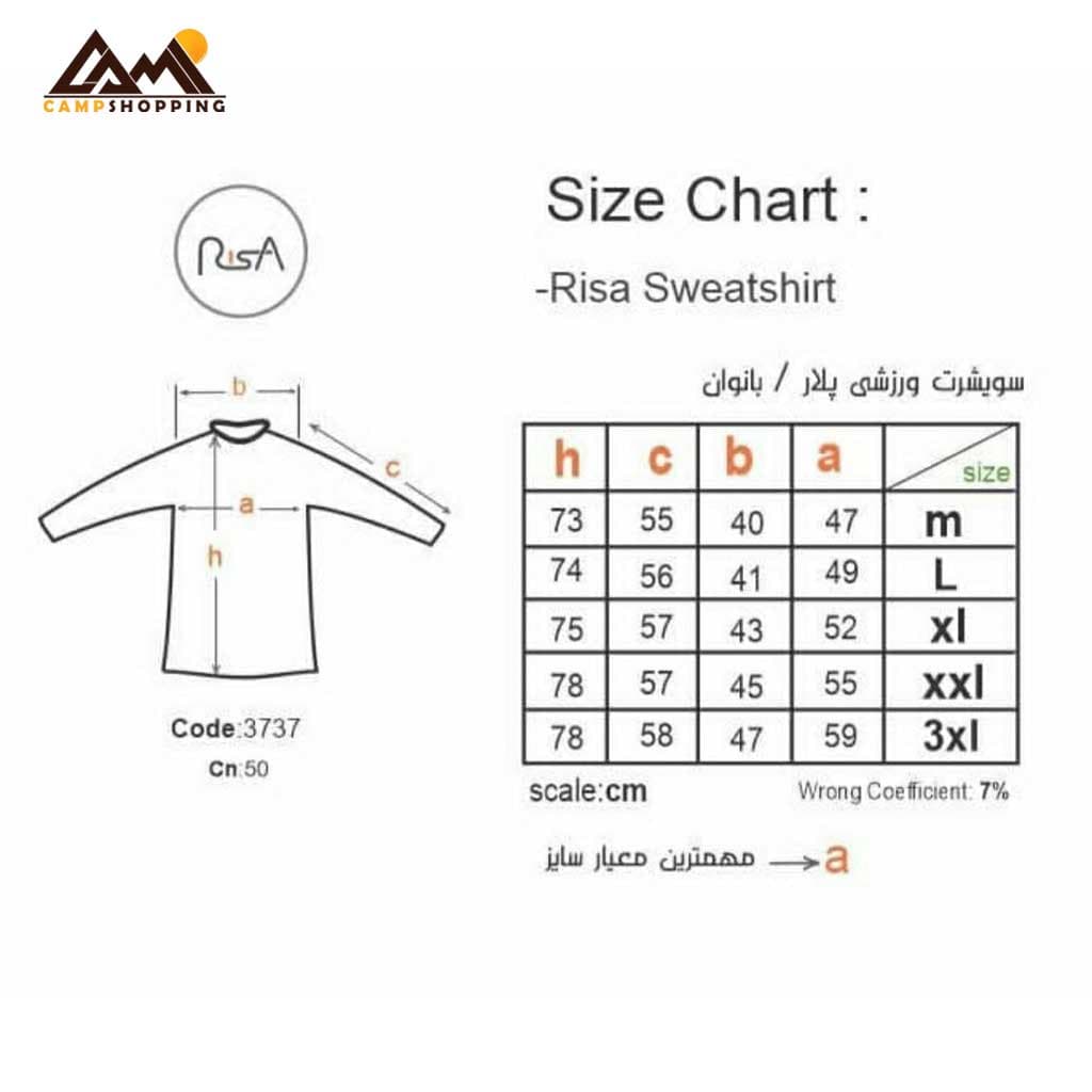 پلار تمام زیپ زنانه ریسا کد 3737 — تصویر ۸
