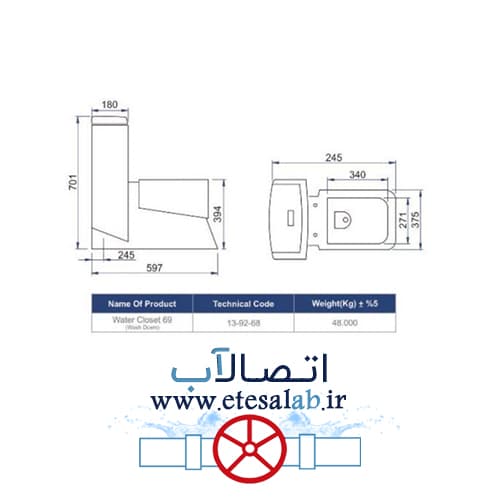 توالت فرنگی مروارید درجه یک مدل مگا سایز 69 — تصویر ۲