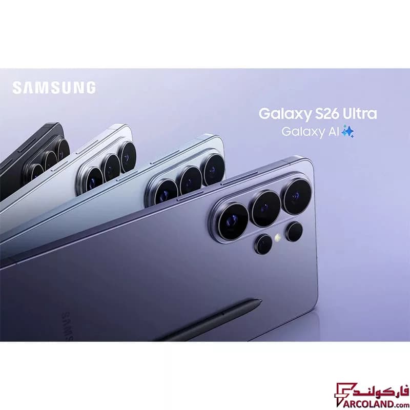 گوشی موبایل سامسونگ Galaxy S26 Ultra ظرفیت 1 ترابایت رم 12 گیگابایت — تصویر ۵