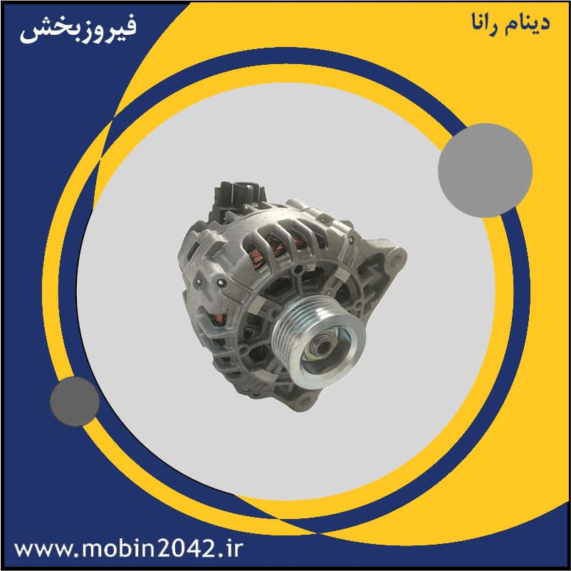 دینام رانا