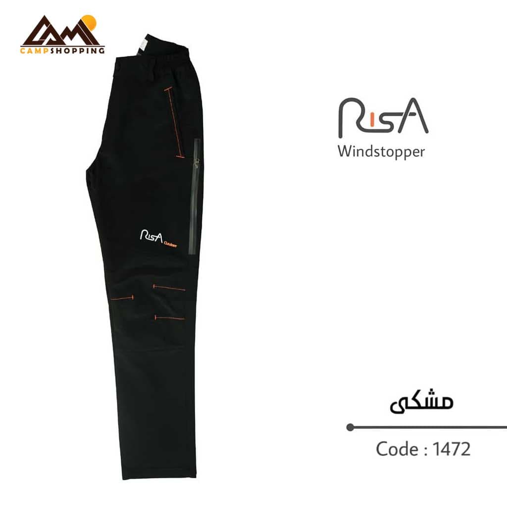 شلوار وینداستاپر ریسا کد 1472 — تصویر ۵