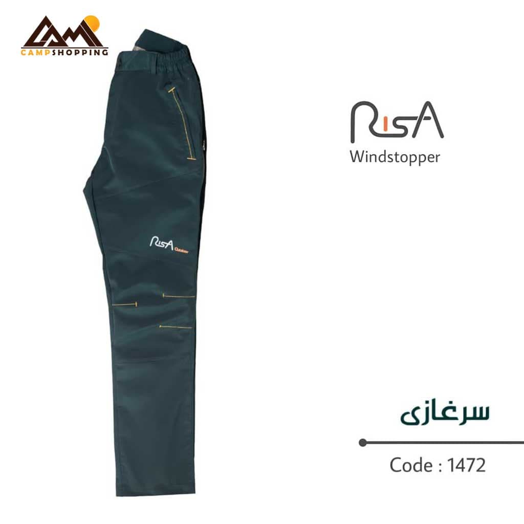 شلوار وینداستاپر ریسا کد 1472 — تصویر ۲