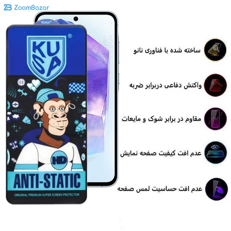 گلس اِپیکوی مدل Ice Monkey مناسب برای گوشی موبایل سامسونگ Galaxy A53/ A52/ A52s/ A51/ S20 FE/ M31s — تصویر ۵