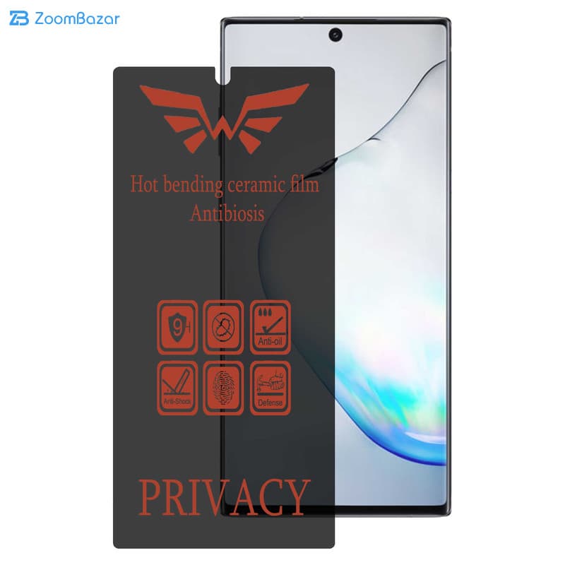 گلس اِپیکوی مدل Nano-Privacy مناسب برای گوشی موبایل سامسونگ Galaxy Note10 Plus — تصویر ۲