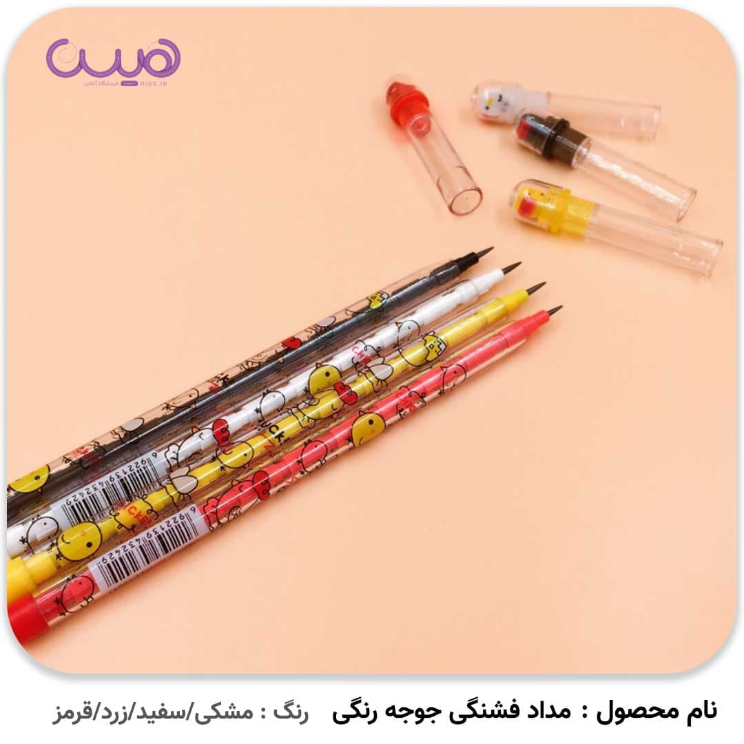 مداد فشنگی جوجه رنگی — تصویر ۴