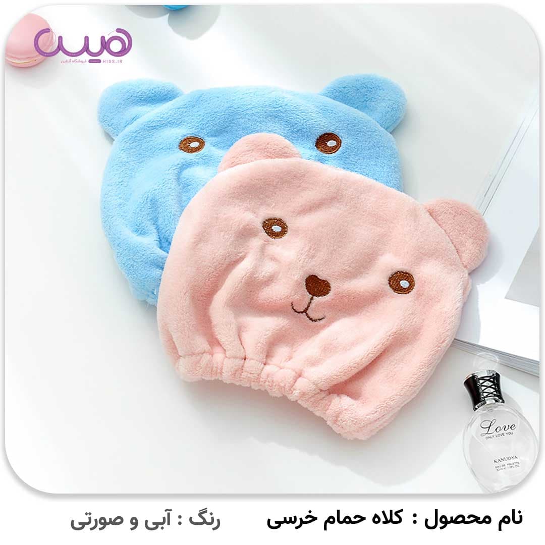کلاه حمام خرسی — تصویر ۴